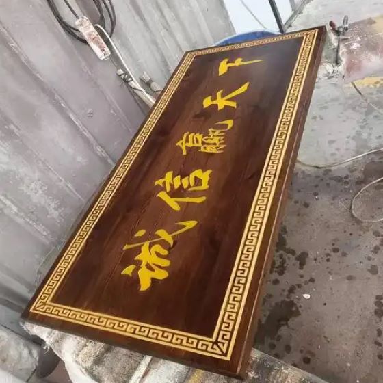 石家庄木雕厂家最新雕刻加工发光木牌匾、木雕指示牌、夜间发亮牌匾案例21